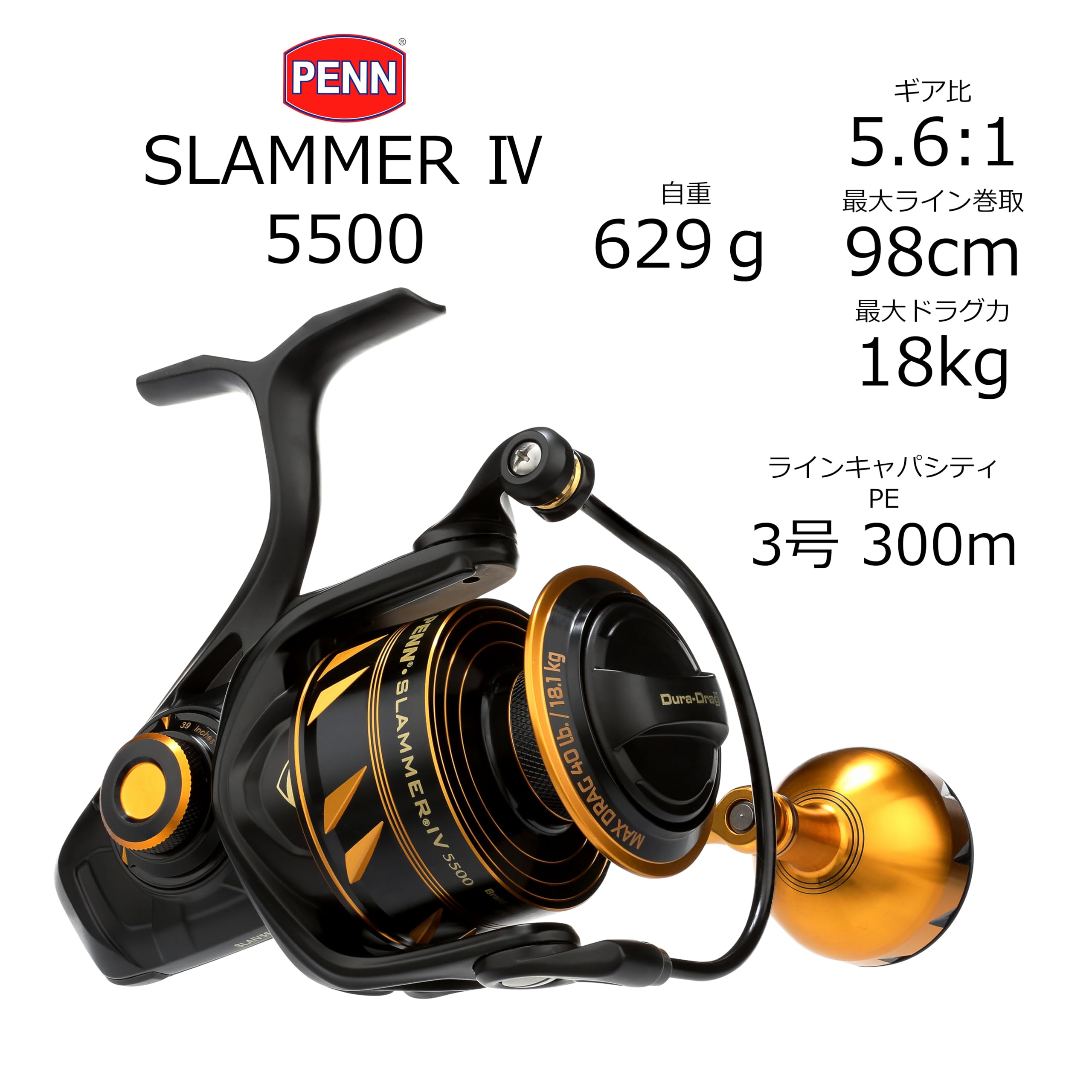 Penn Slammer IV SLAIV5500 Slammer IV 5500 SPN Reel Box : Amazon